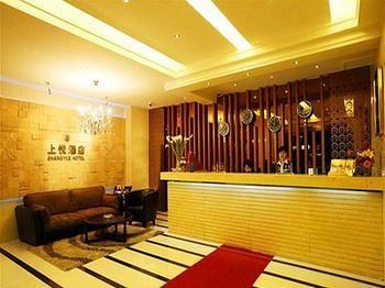 Shang Yue Hotel Xi'an  Dış mekan fotoğraf